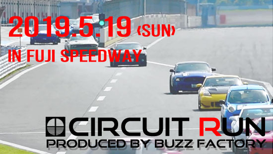 circuitrun