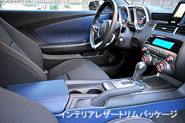 �C���e���A���U�[�g�����p�b�P�[�W