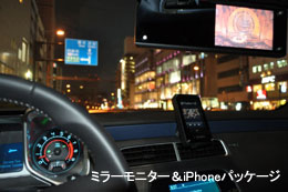 �~���[���j�^�[��iPhone�p�b�P�[�W