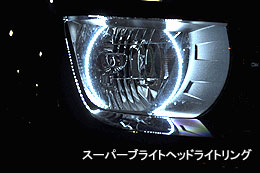 �X�[�p�[�u���C�g�w�b�h���C�g�����O