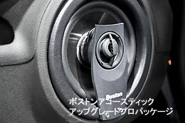 �{�X�g���A�R�[�X�e�B�b�N�@�A�b�v�O���[�h�v���p�b�P�[�W