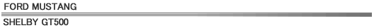 MUSTANG SHELBY GT500