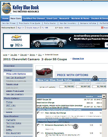 KBB���q���i�̒��ו��@���i����\��