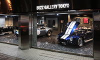 バズギャラリー東京の店舗写真